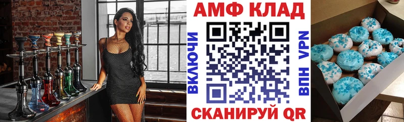 Купить где  Клин  Амфетамин VHQ 