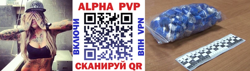 Купить где  Клин  A-PVP Соль 