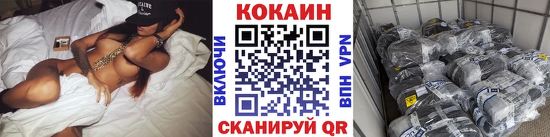 Cocaine Перу  Купить  Клин 
