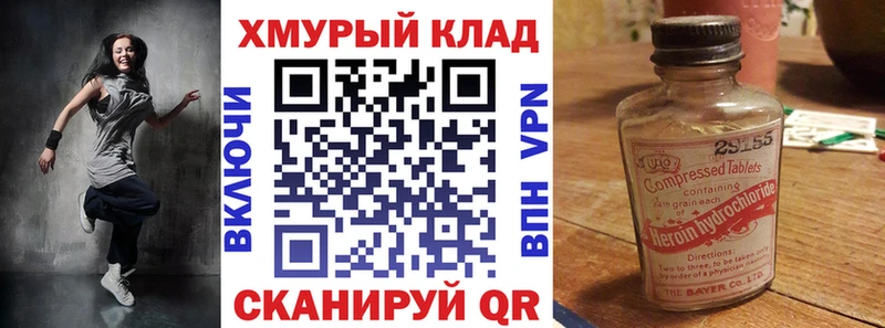 Купить  Клин  ГЕРОИН гречка 