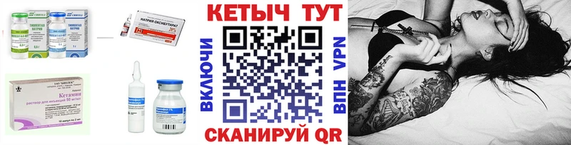 КЕТАМИН VHQ  Купить где  Клин 