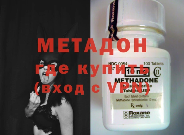 МДМА Дмитровск