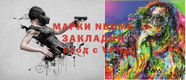 МДМА Дмитровск