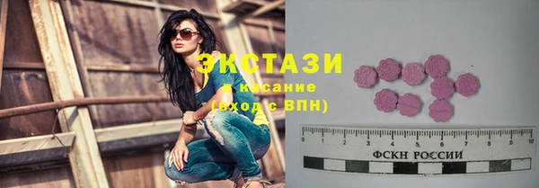 MDMA Premium VHQ Гусь-Хрустальный