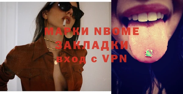 МДМА Дмитровск