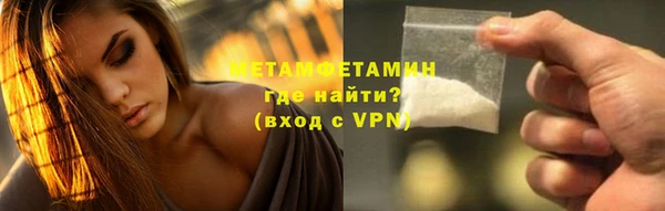 МДМА Дмитровск