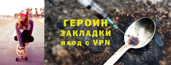 МДМА Дмитровск