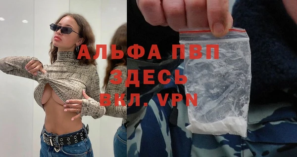 МДМА Дмитровск