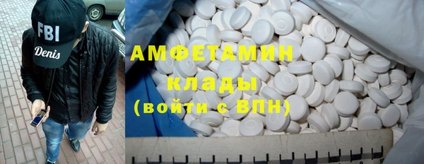 МДМА Дмитровск