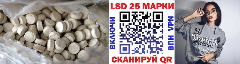 Купить закладки  Клин  ЛСД экстази кислота 