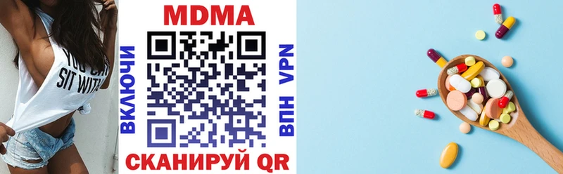 Купить где  Клин  MDMA кристаллы 