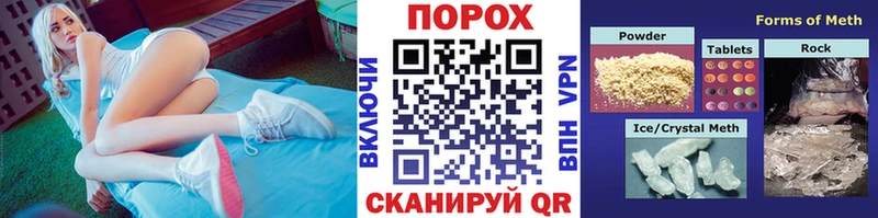 Купить  Клин  Метамфетамин винт 