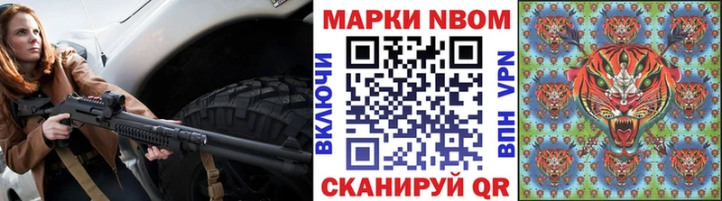 Купить закладки  Клин  Наркотические марки 1500мкг 